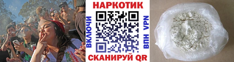 Купить наркотики сайты Артёмовский КОКАИН  Мефедрон  Гашиш  МЕТАДОН  Каннабис  APVP 
