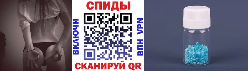 Амфетамин Розовый  Артёмовский 