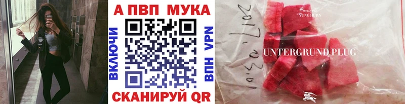 A-PVP СК КРИС Артёмовский