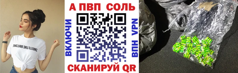 где купить   Артёмовский  Alpha PVP СК КРИС 