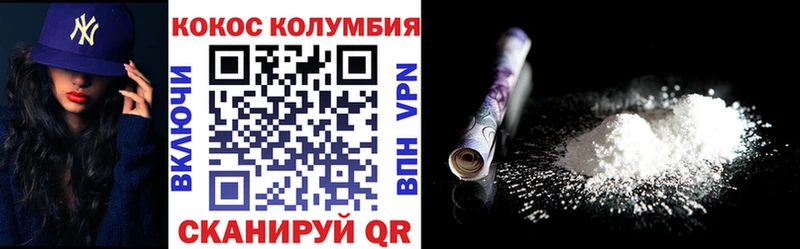 Cocaine 97% Артёмовский