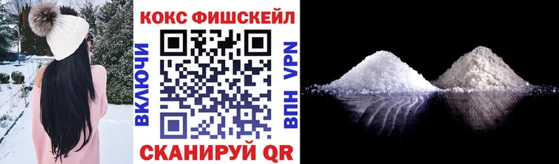 как найти закладки  Артёмовский  kraken онион  COCAIN Эквадор 