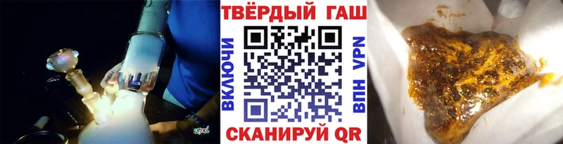 ГАШ hashish  Артёмовский 
