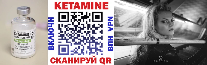 Кетамин VHQ  hydra ТОР  Артёмовский 