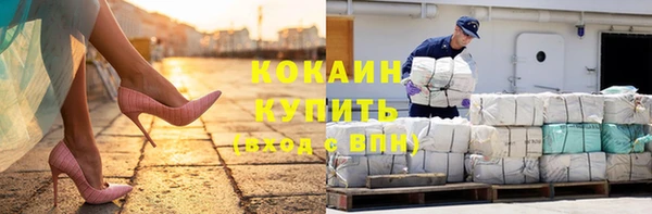 мефедрон Навашино