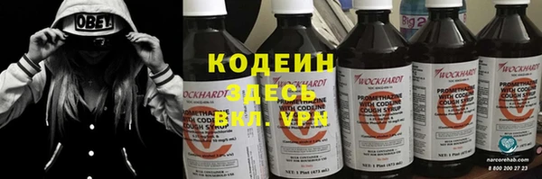 спайс Михайловск