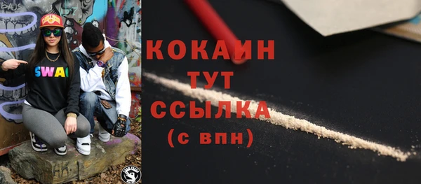 мефедрон Навашино