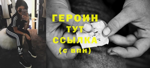 мефедрон Навашино
