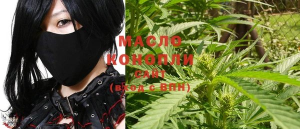 мефедрон Навашино