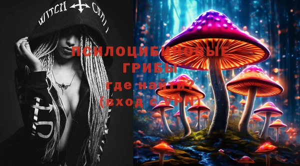 мефедрон Навашино