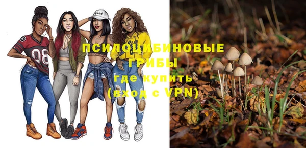 мефедрон Навашино