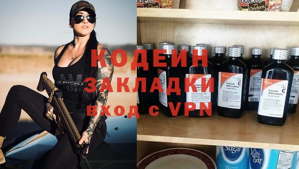 трава Надым