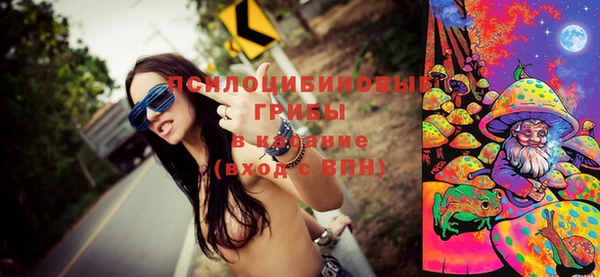 мефедрон Навашино