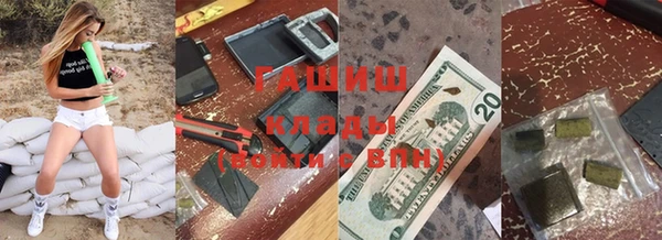 мефедрон Навашино