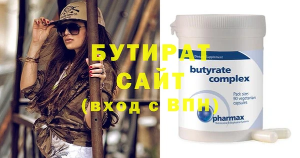 трава Надым