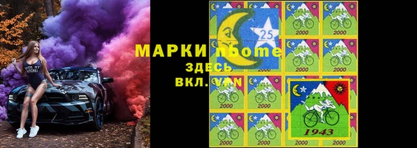 гидропоника Саяногорск