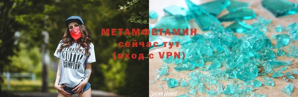 спайс Михайловск