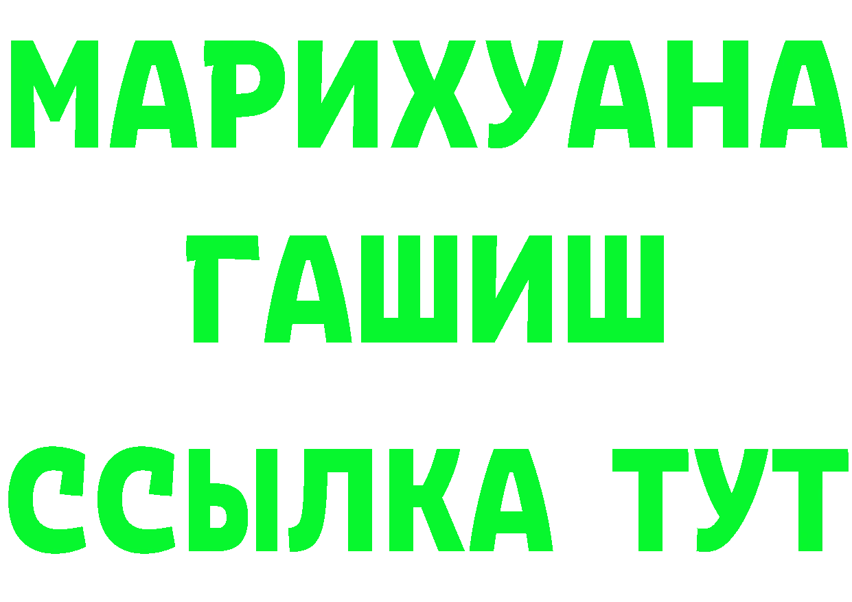 Героин VHQ ТОР это mega Артёмовский