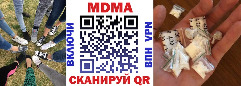 сколько стоит  Артёмовский  МДМА Molly 
