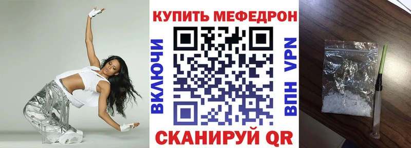 Меф VHQ  как найти   это клад  Артёмовский 